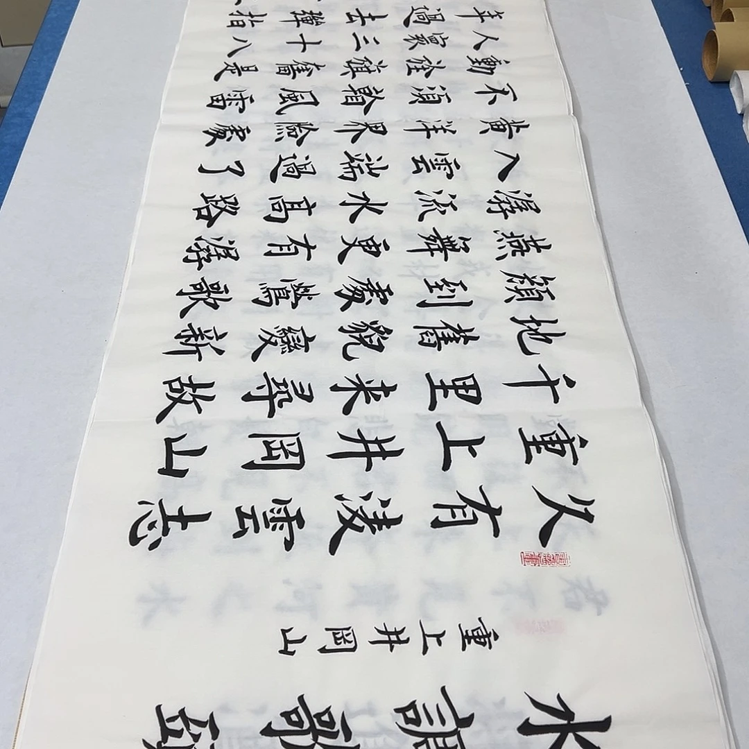 书法纯手写 180✖️48公分 雷伟老师