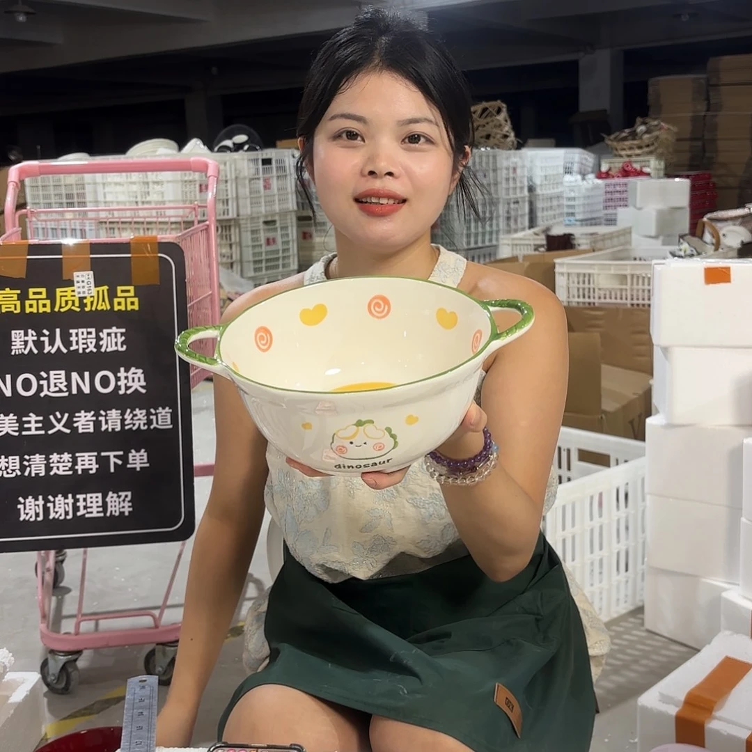 瓷微瑕陶瓷餐具釉下彩