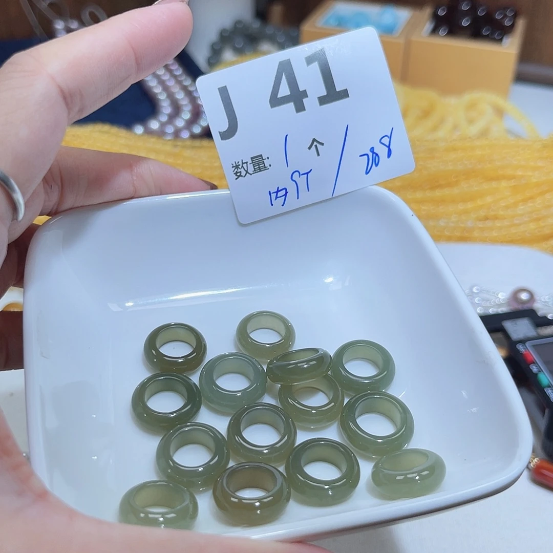 和田玉未镶嵌珠宝半成品J41。