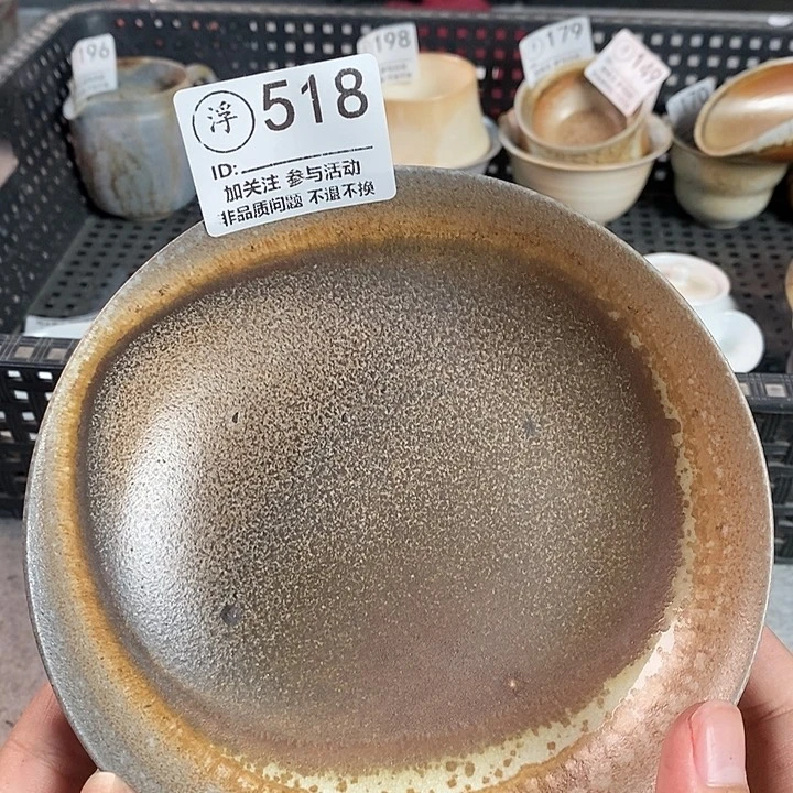 千年火上新了千年火上新了