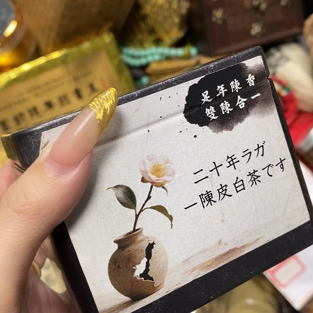 紫砂我想我们还会再见面的