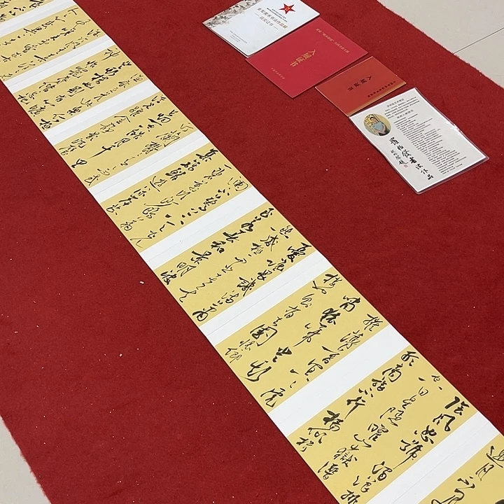 书法?罗老师书法作品