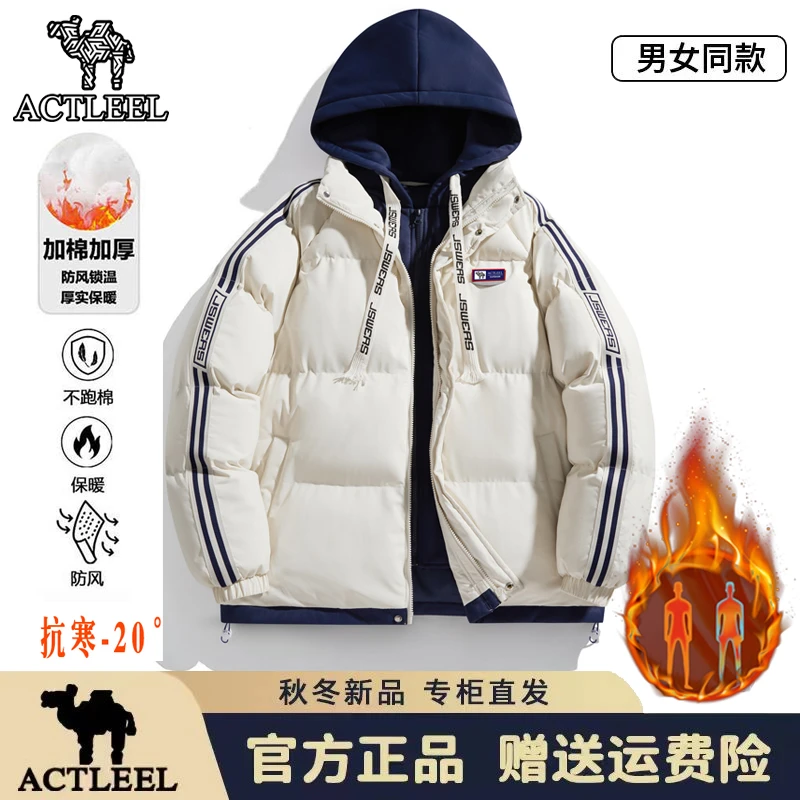 【商场同款】情侣棉衣男女秋冬季潮流连帽假两件外套加厚保暖棉服