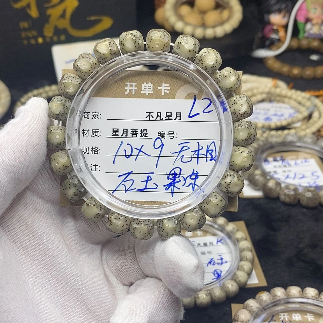 手串星月菩提l28
