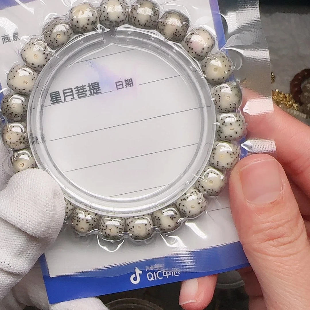 星月菩提手串星月菩提石玉大眼