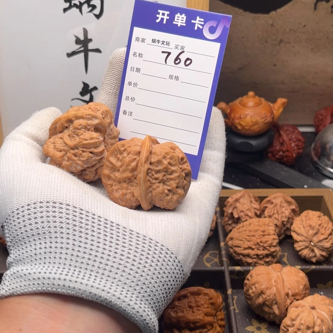 ****文玩核桃把件760蛤蟆