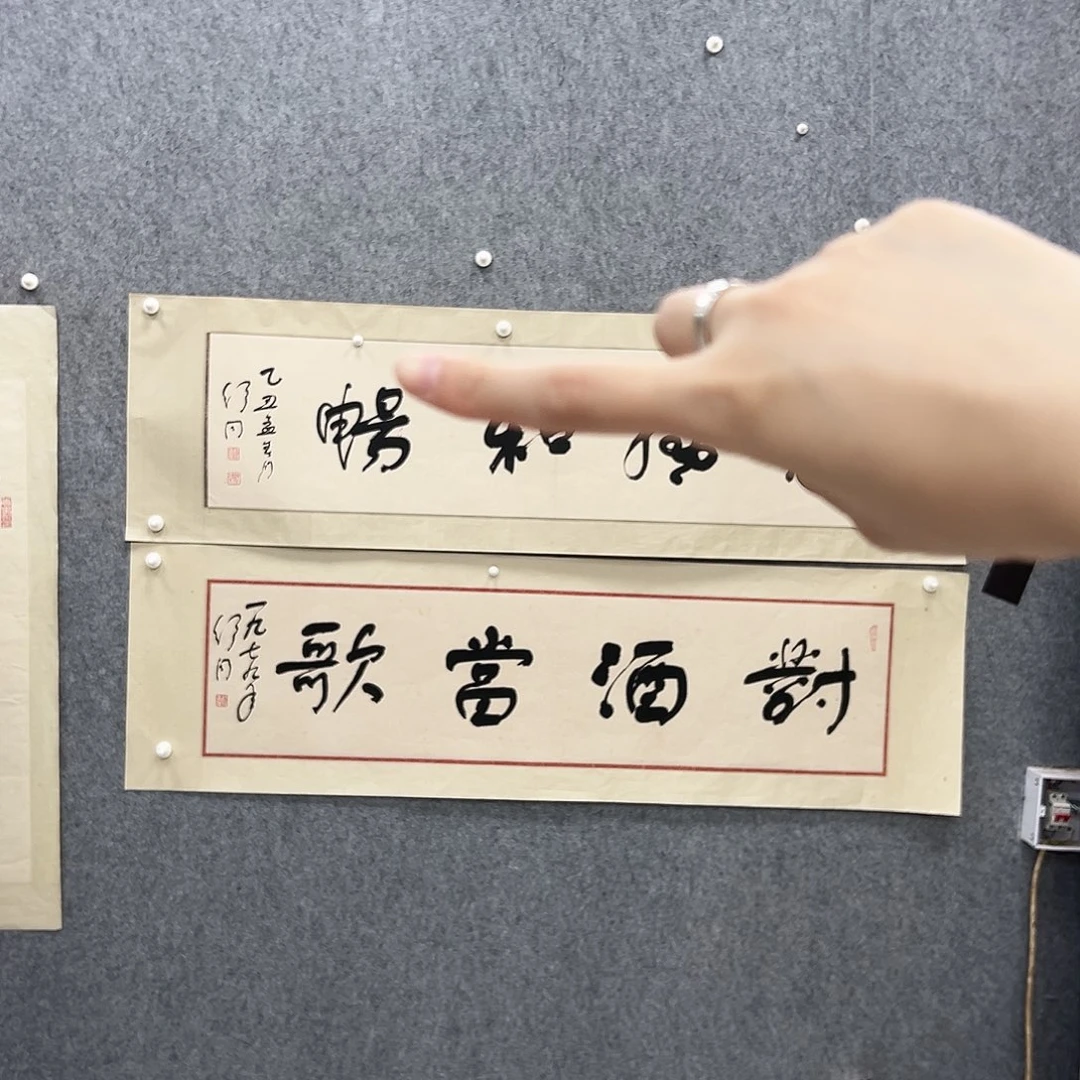 书法书法精品一副