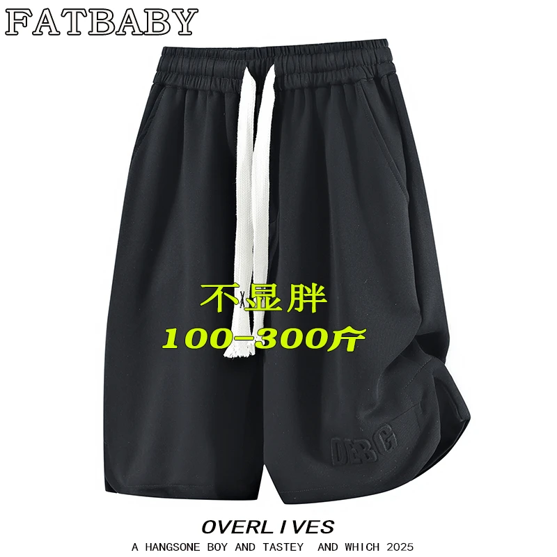 韩版宽松休闲短裤男夏季大码钢印字母直筒透气五分裤潮流显瘦中裤