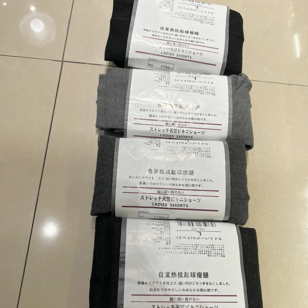 born（555）升级中厚款发热袜（加绒）