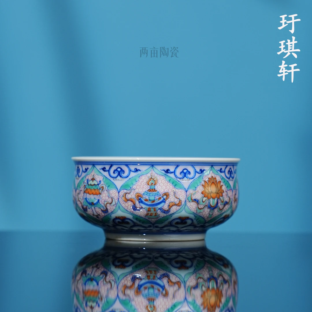 玗琪轩斗彩八宝兔矮炉式杯130ml 景德镇柴窑釉下彩青花全手工茶器