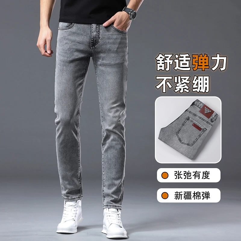 夏季薄款灰色男士牛仔裤舒适修身弹力时尚潮流小直筒休闲裤百搭