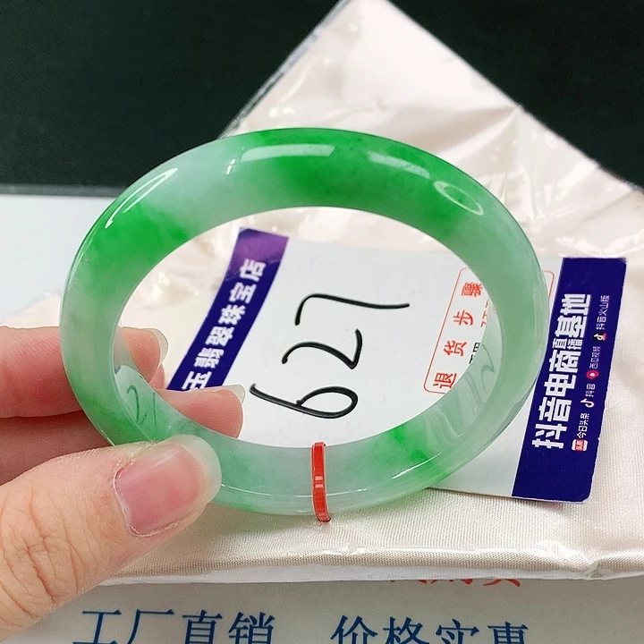 未镶嵌手镯翡翠翡翠