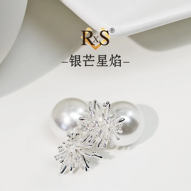 铜合金耳饰 镀925 K007【银芒星焰】小珍小珠