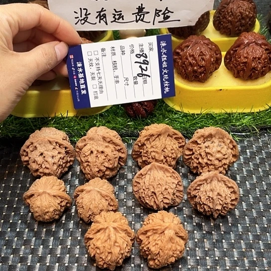 把件桃核核桃大礼包5对8926