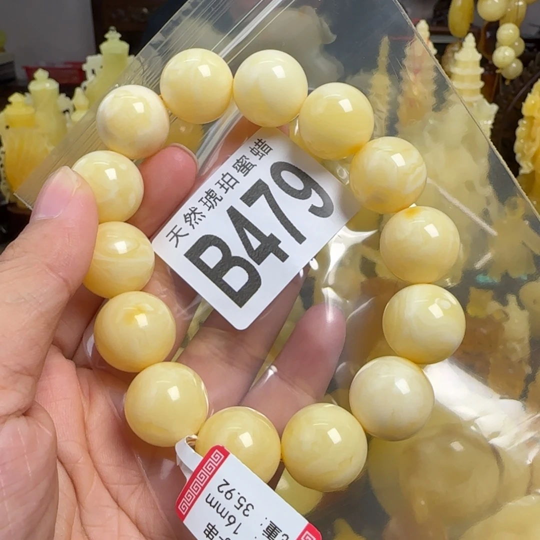 蜜蜡未镶嵌珠宝奇石16