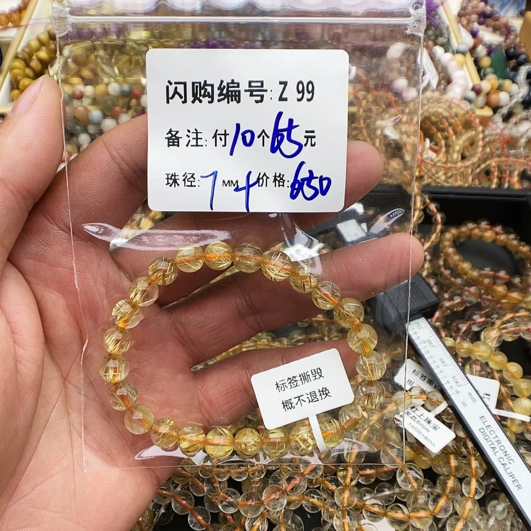 水晶手链未镶嵌是***。Z99
