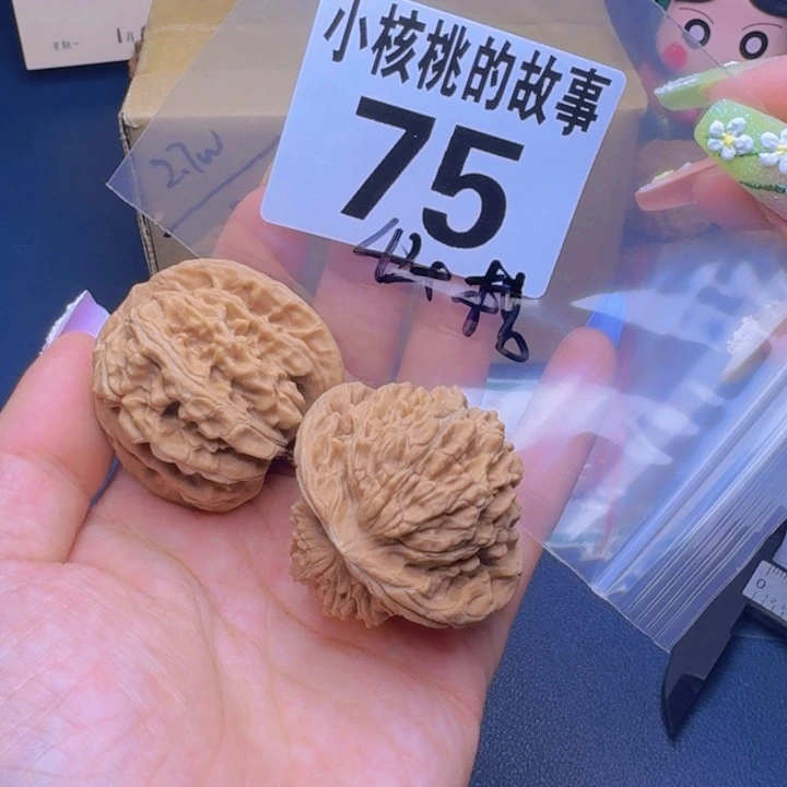 文玩核桃吊坠福利75