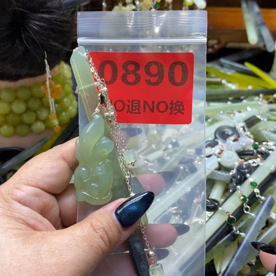 紫***1蛇纹石玉未镶嵌发簪