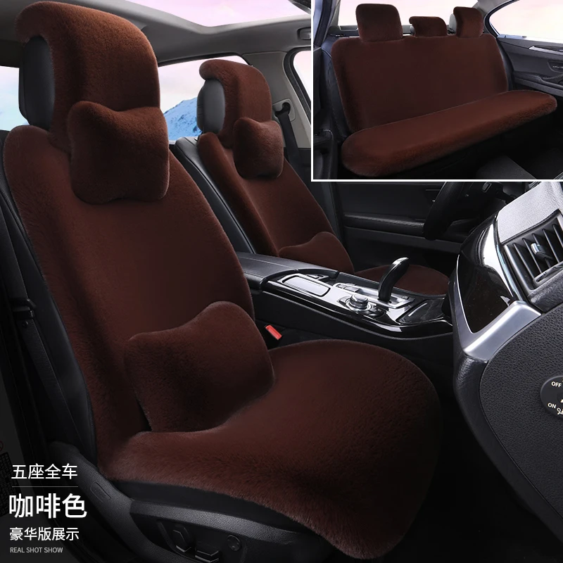 冬季汽车毛绒坐垫冬天短毛全包围棉座垫加厚保暖兔毛男女通用座套