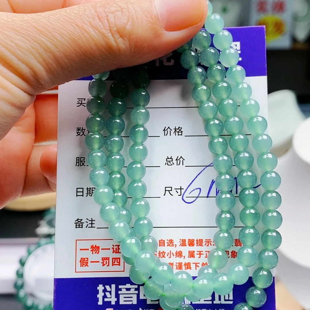 【闪购商品】翡翠手链未镶嵌翡翠