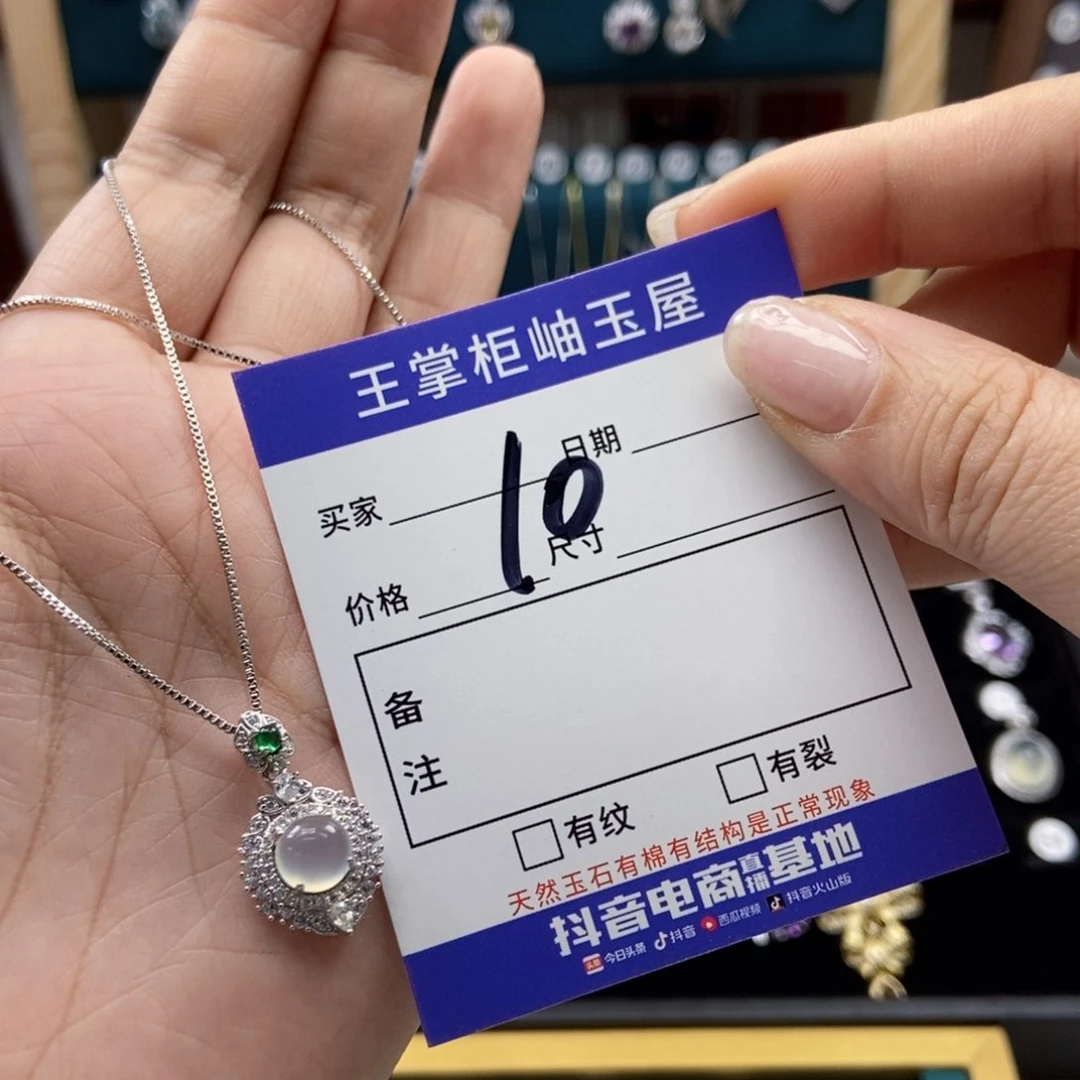 岫玉银S925镶嵌吊坠吊坠
