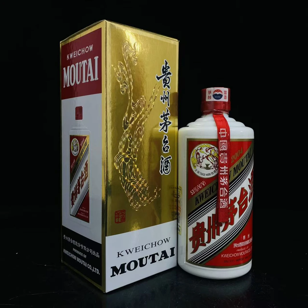 飞天茅台 2004年 53度 500ml y96704