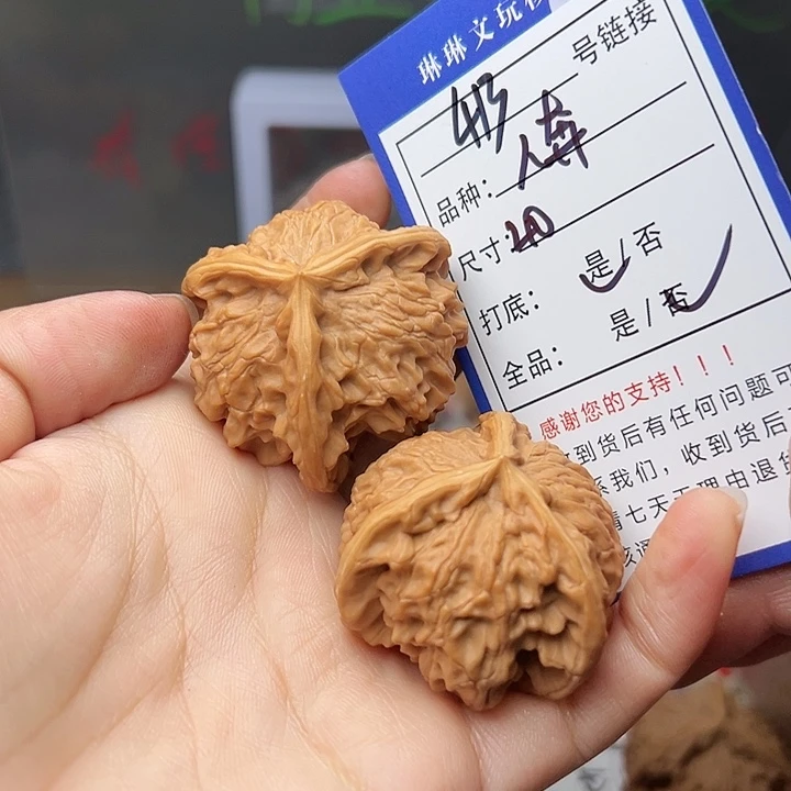 文玩核桃吊坠核桃413