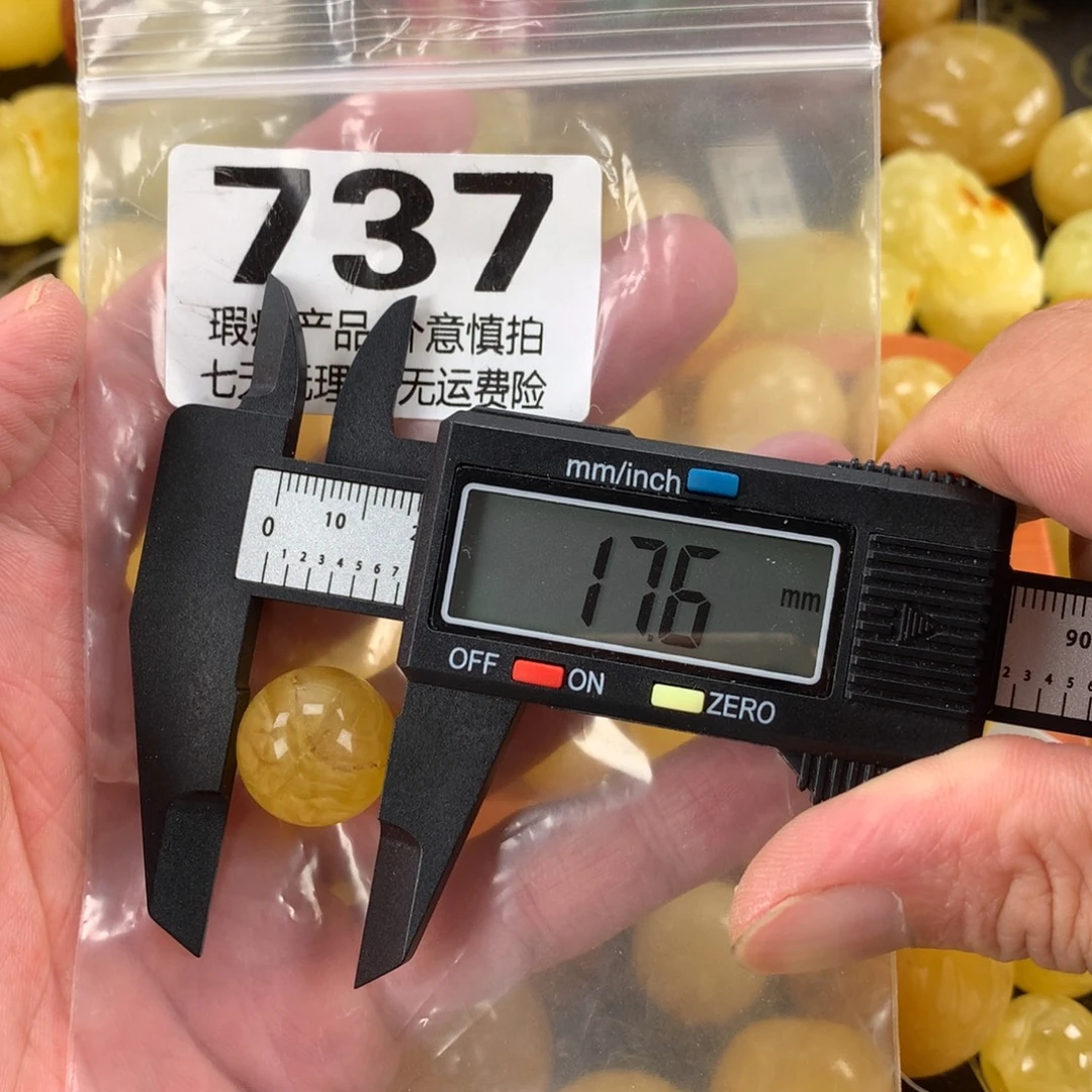 蜜蜡未镶嵌珠宝奇石裸石