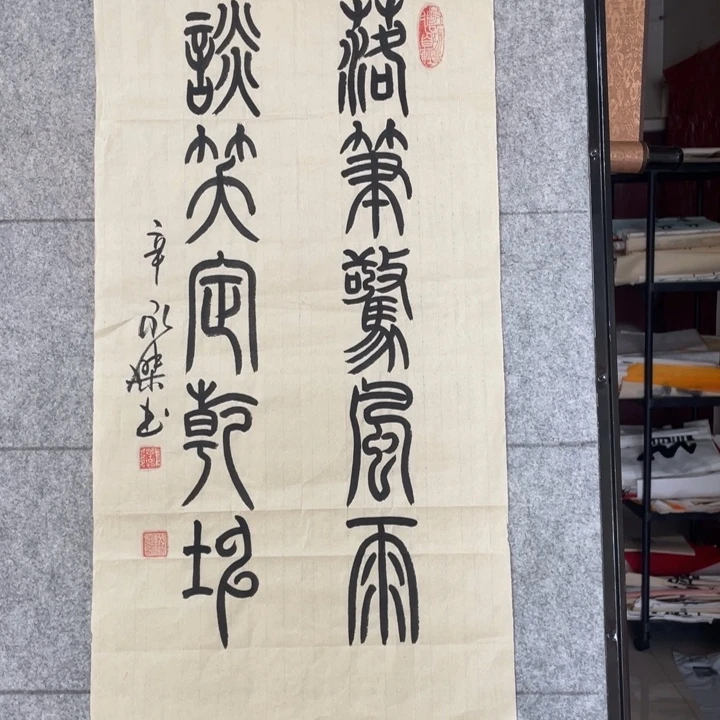 书法：：：：：：：：：：：：：：：：：：：：：：