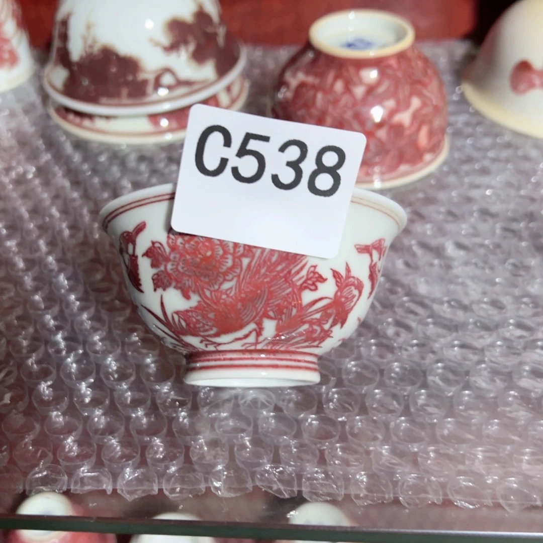 主人杯杯杯杯杯杯杯杯538