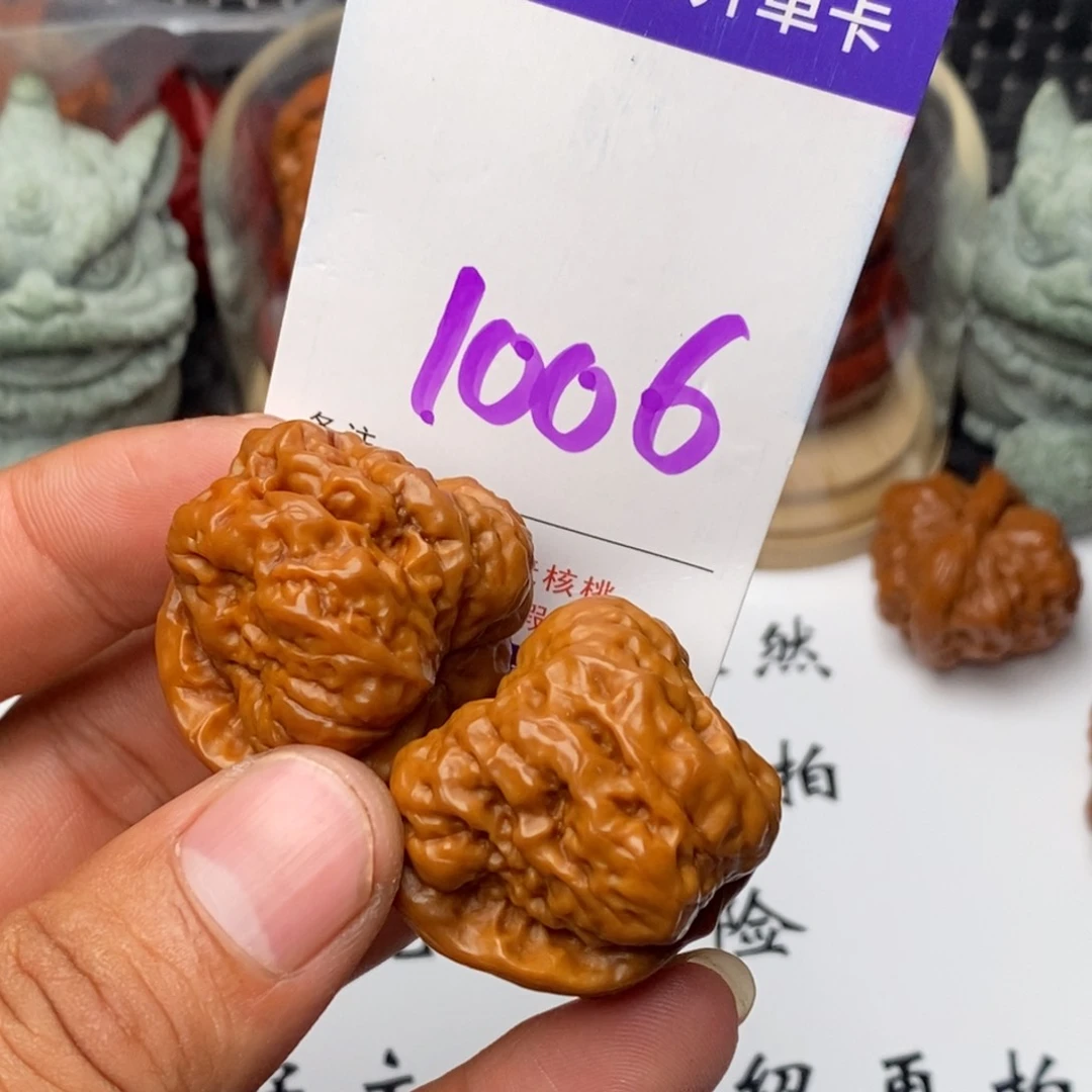 文玩核桃把件核桃