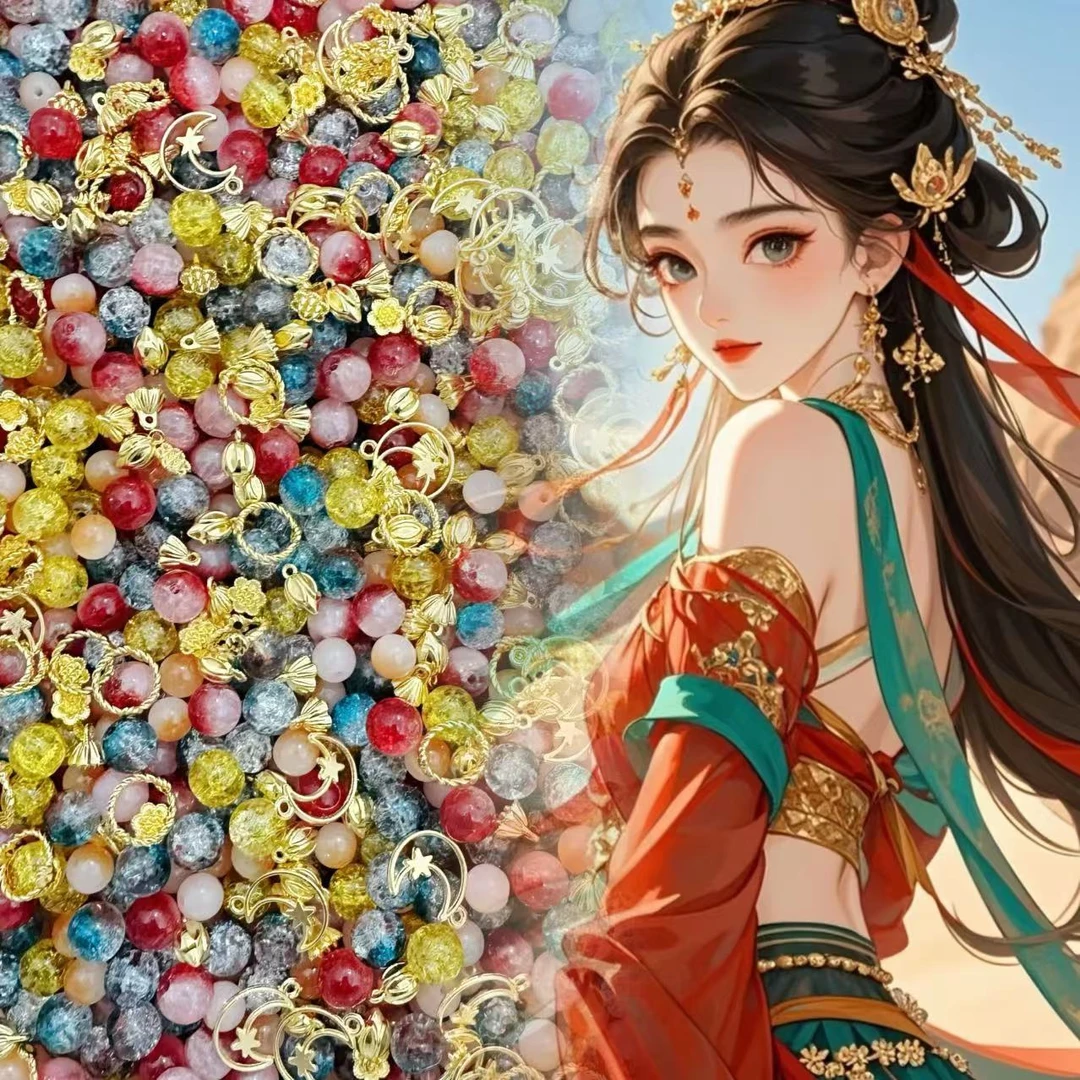 半斤（敦煌色）琉璃珠珠半成品饰品DIY精选琉璃珠混款爆花玉碎透