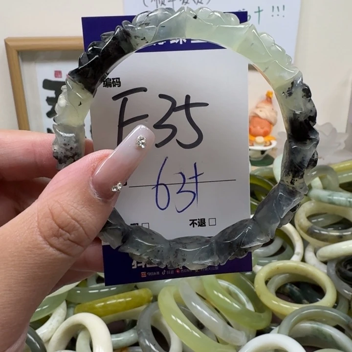 蛇纹石玉未镶嵌手镯35