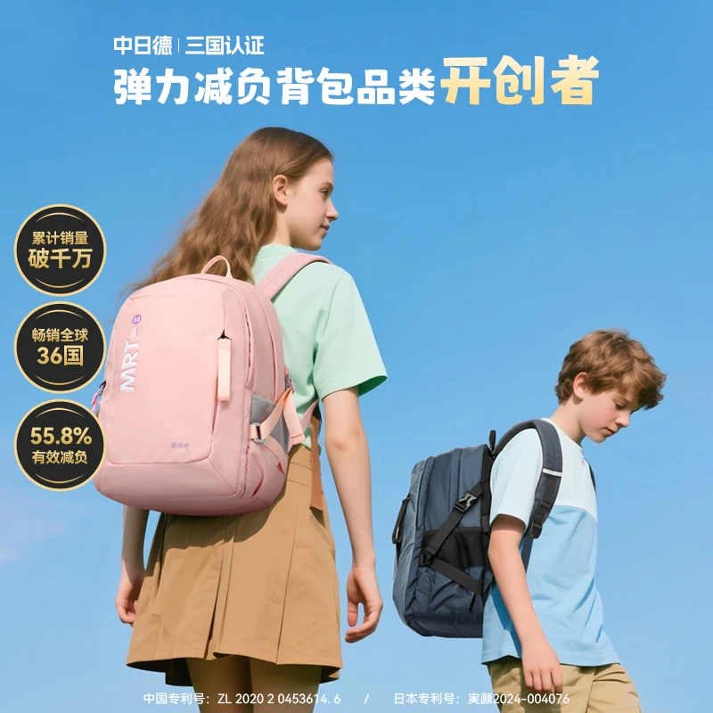 【高中】新款智能减震书包男初高中超轻减重护脊轻便背包女生