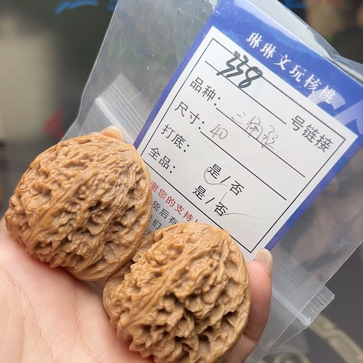 文玩核桃吊坠核桃树338