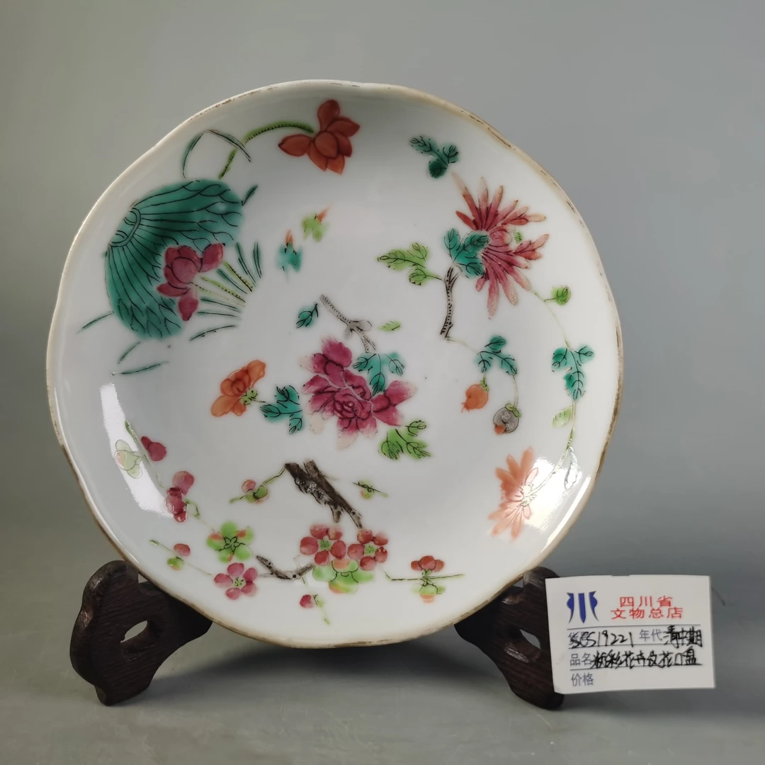 SCS19221清中期粉彩花卉纹花口盘