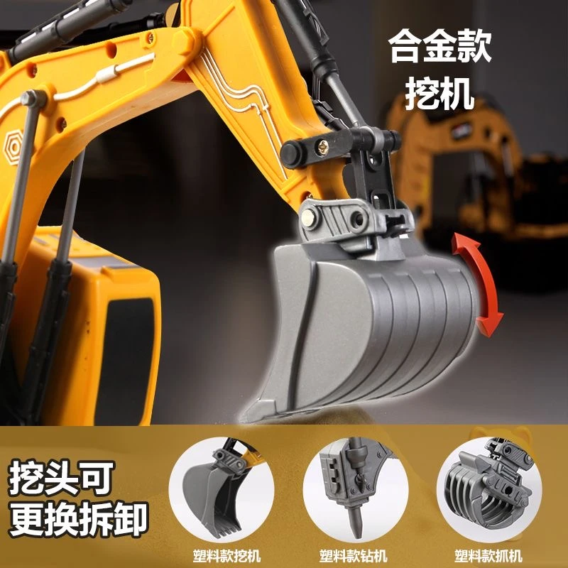 儿童遥控挖掘机合金充电电动玩具仿真工程车挖土机户外男孩玩具