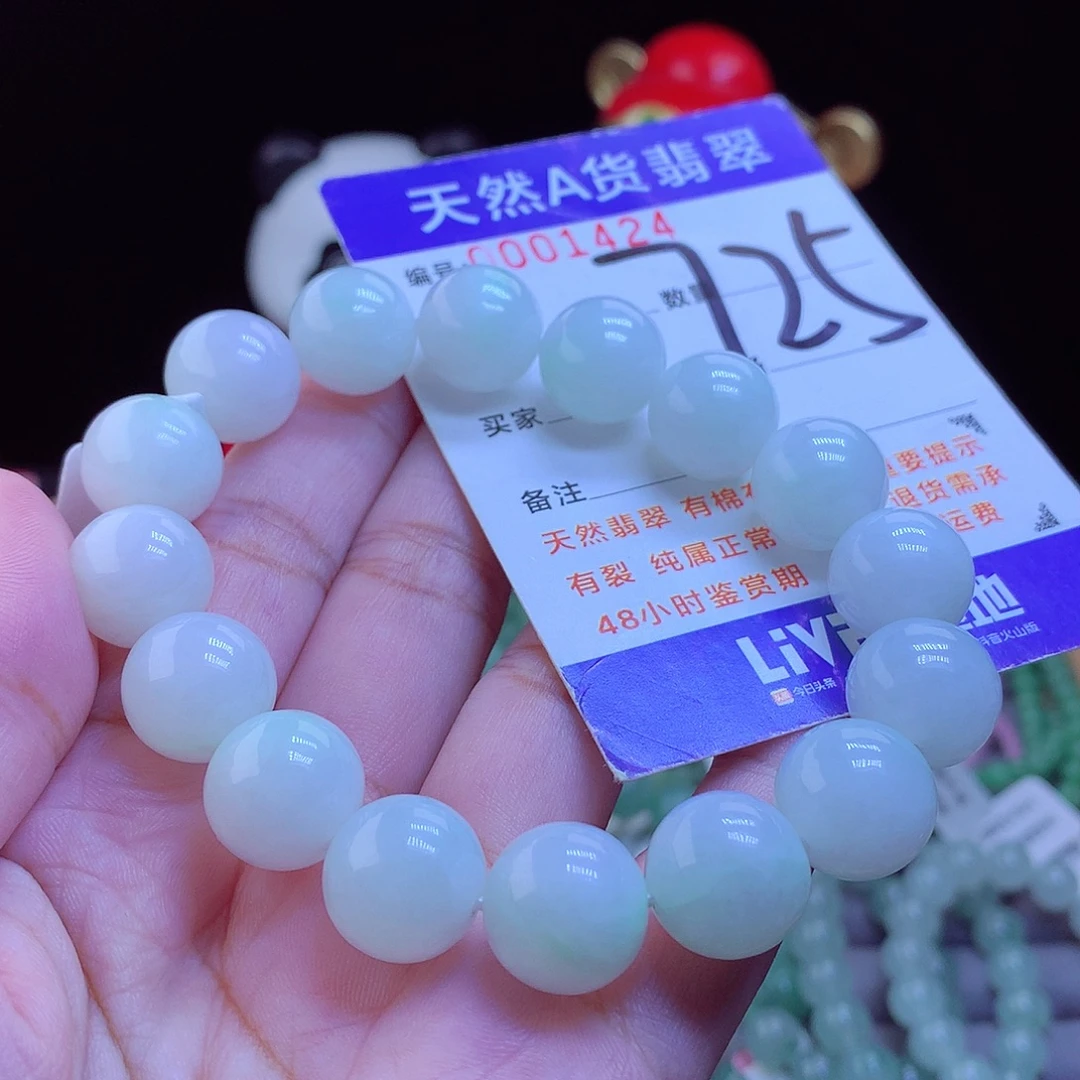 翡翠未镶嵌手链手串13.2