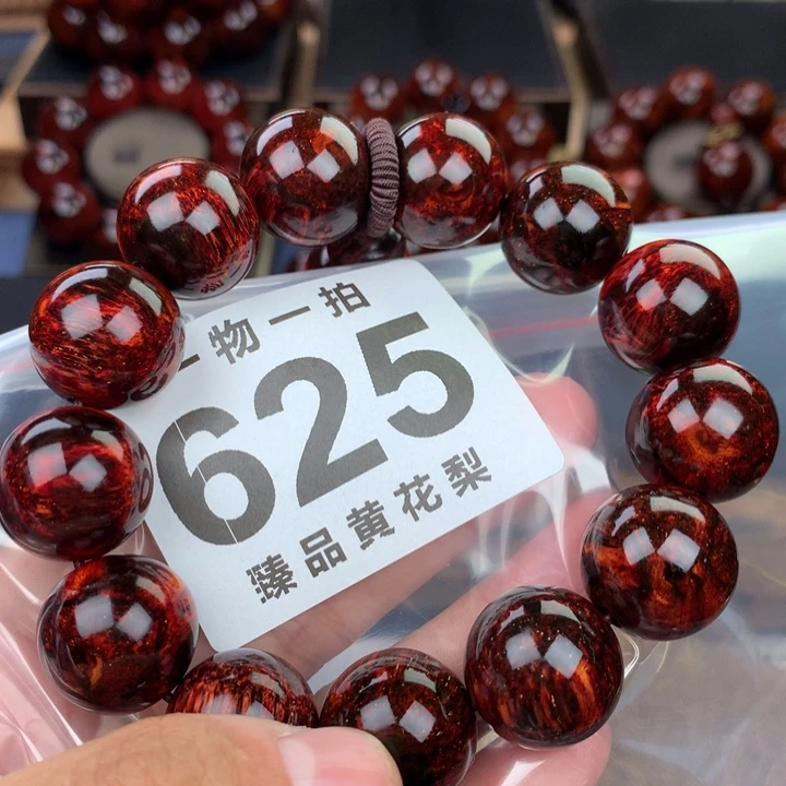 花梨木类地*侠老挝黄花梨1.8高货