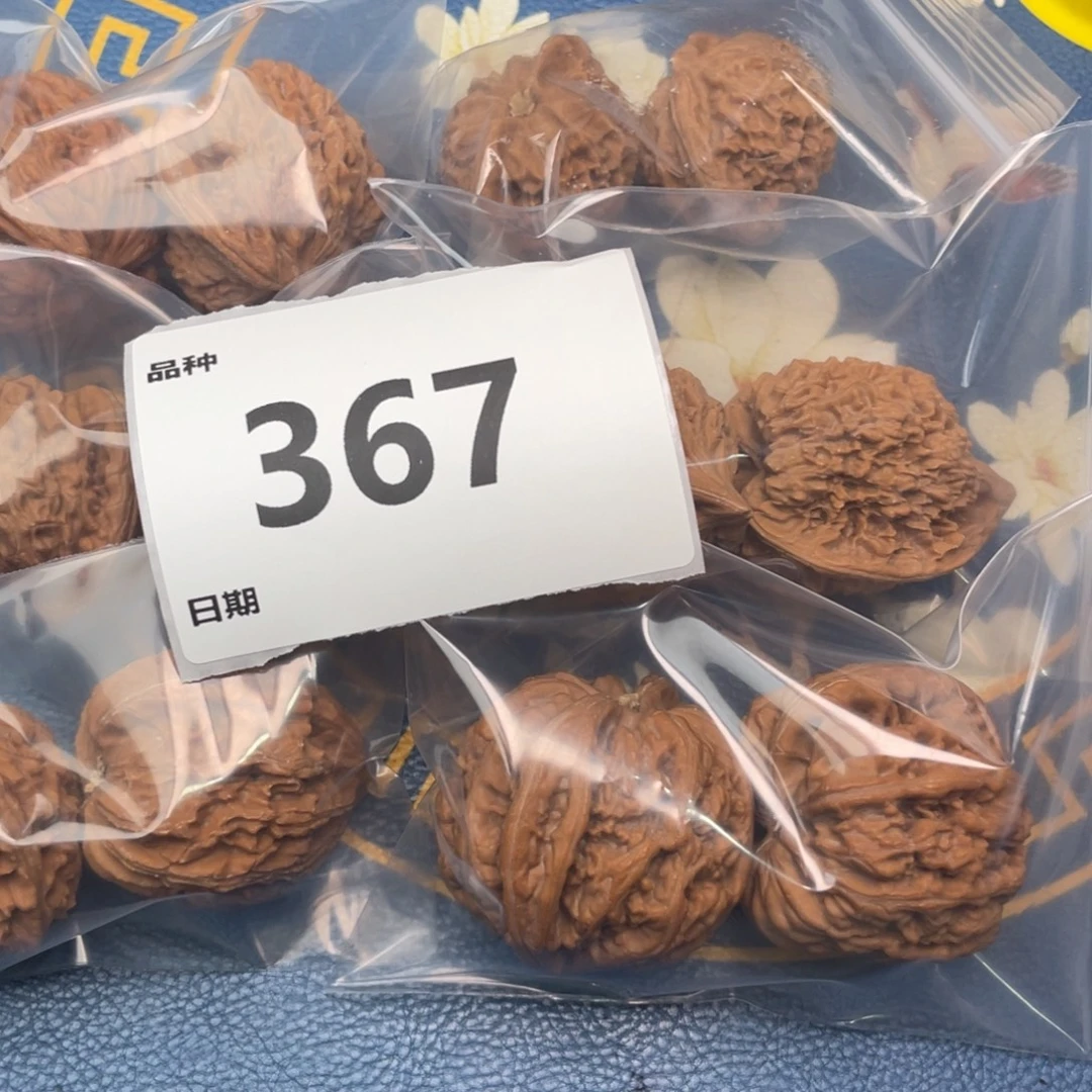 文玩核桃把件367号6对带练手粗筋