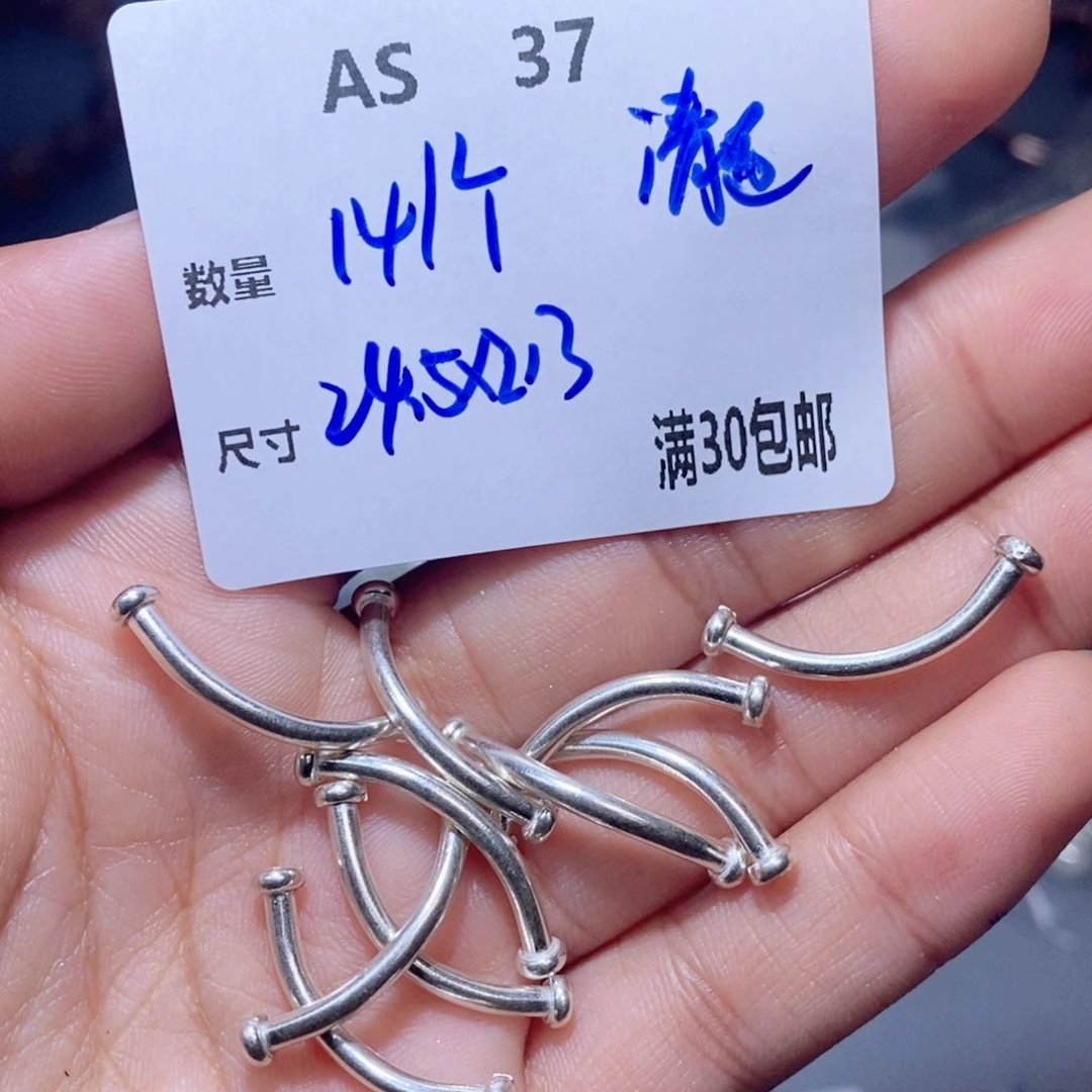 银S925镶嵌颈饰水晶AS37