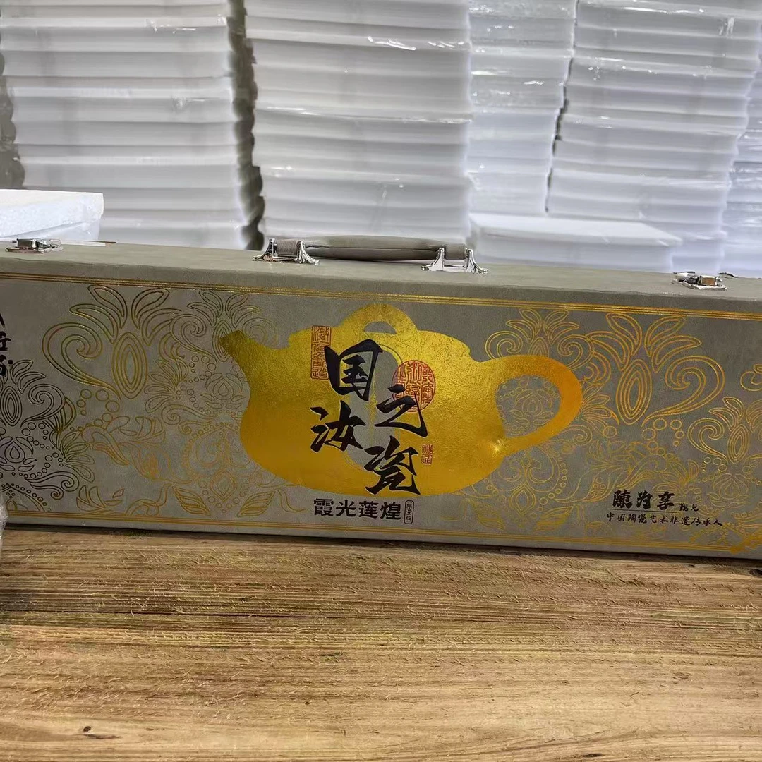 【闪购商品】国之汝瓷霞光莲煌高端茶具套装
