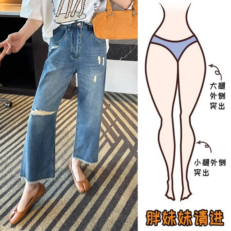 大码毛边破洞九分直筒阔腿裤女秋季新款胖妹妹高腰宽松显瘦牛仔裤
