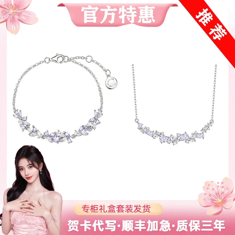 925银手链 FANQI范·琦紫藤花手链时尚女简约女生轻奢设计小众清新