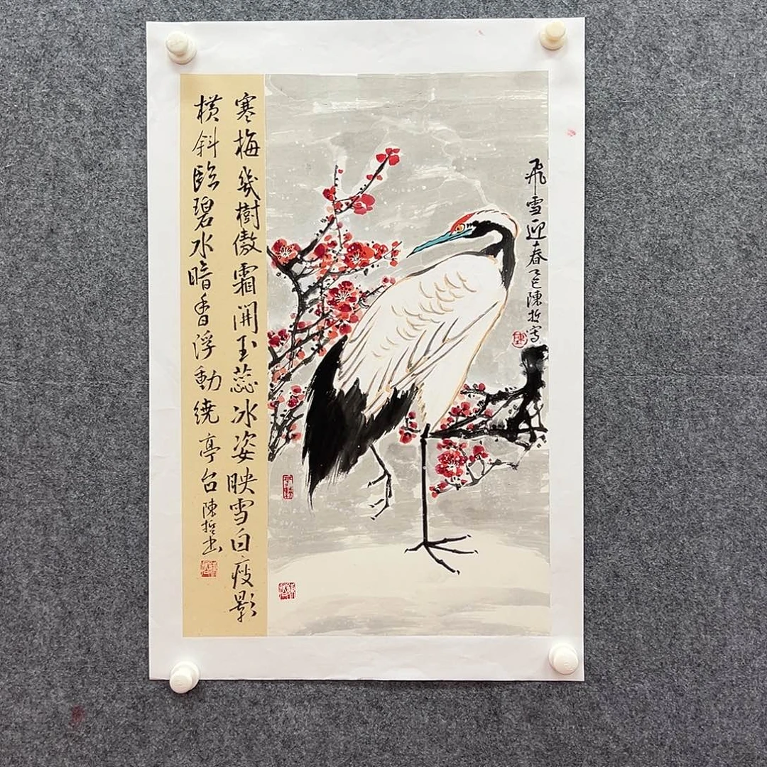 国画北京国博文物鉴定中心