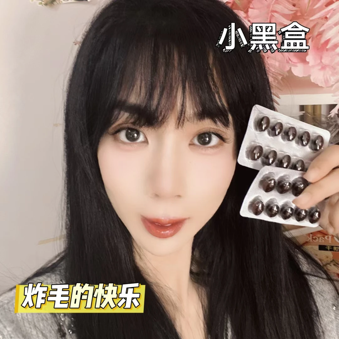 彬萱新版小黑盒！凝胶糖果