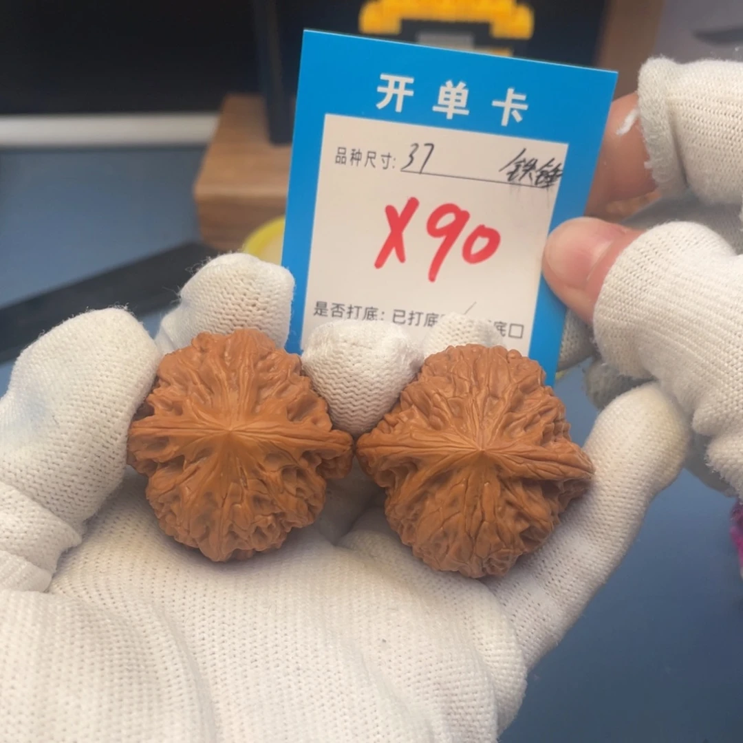 核桃文玩核桃铁锤