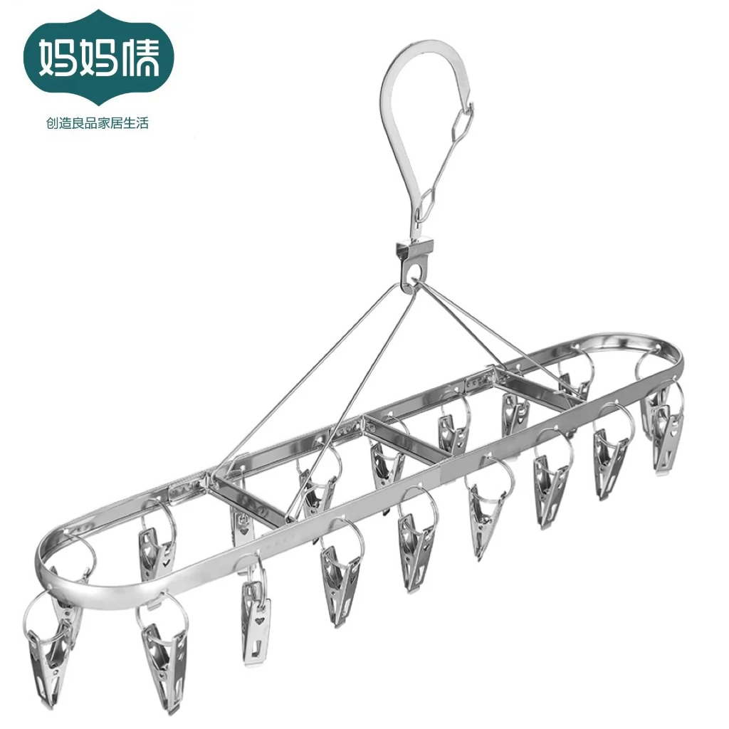 妈妈情不锈钢晾晒架袜子神器防风防锈晾衣服家用阳台晾晒内衣内裤