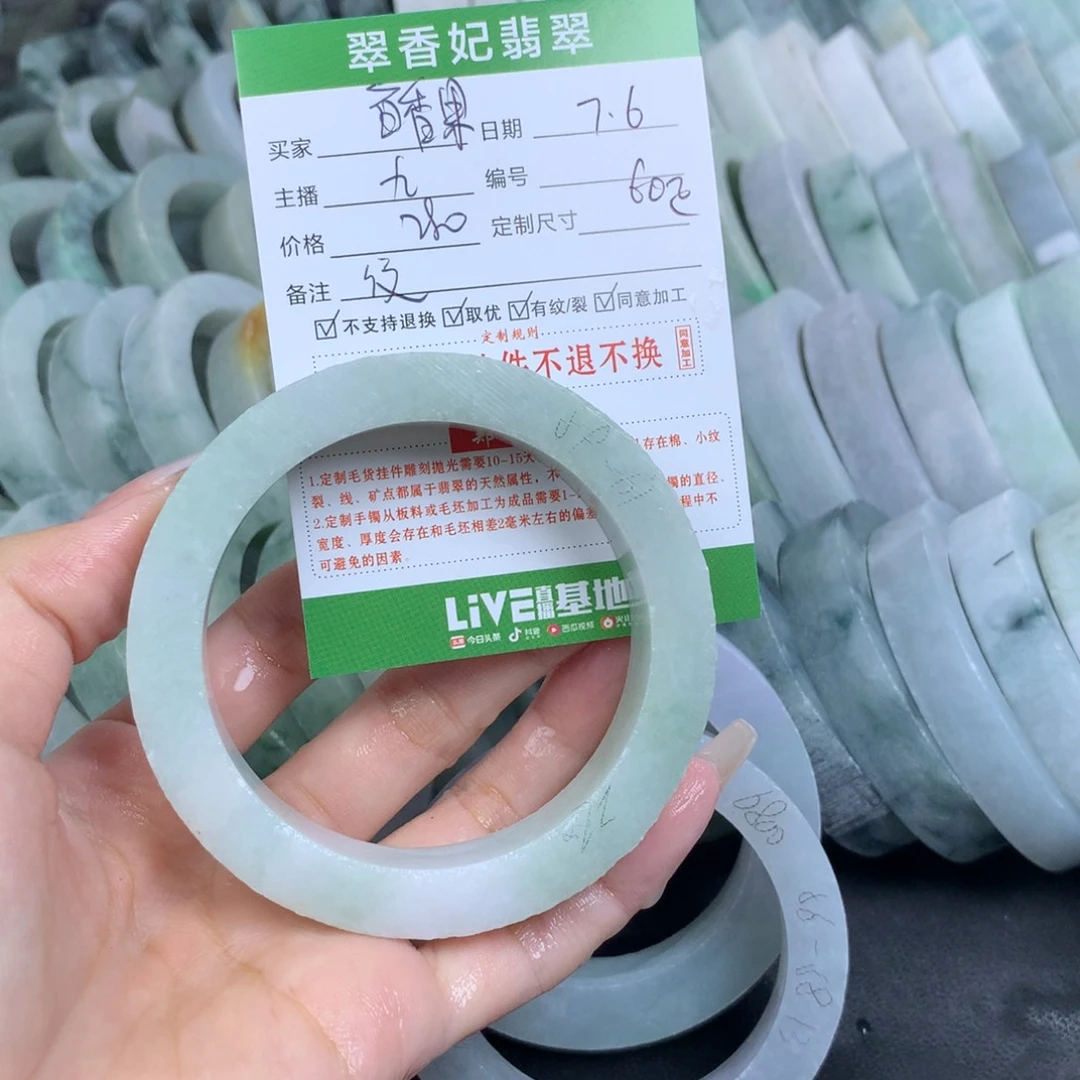 定制翡翠翡翠手镯定制未镶嵌?***?