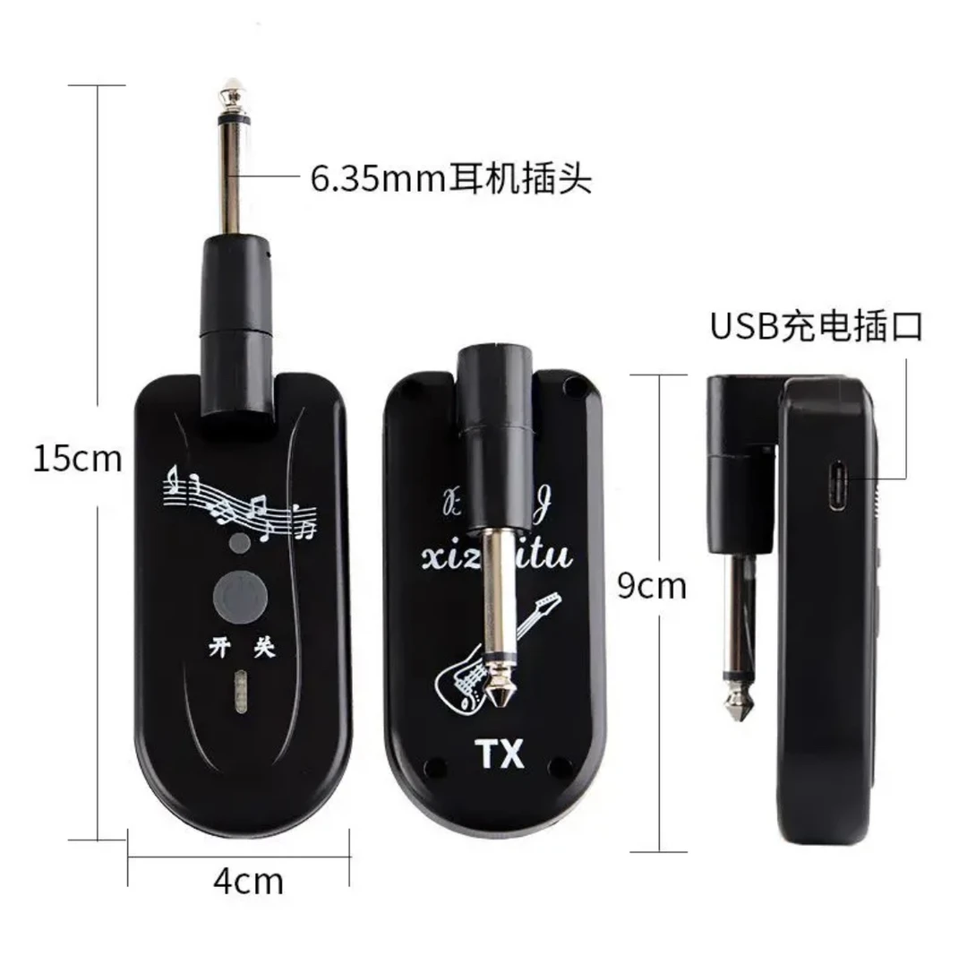 收发器，通用，续航时间长